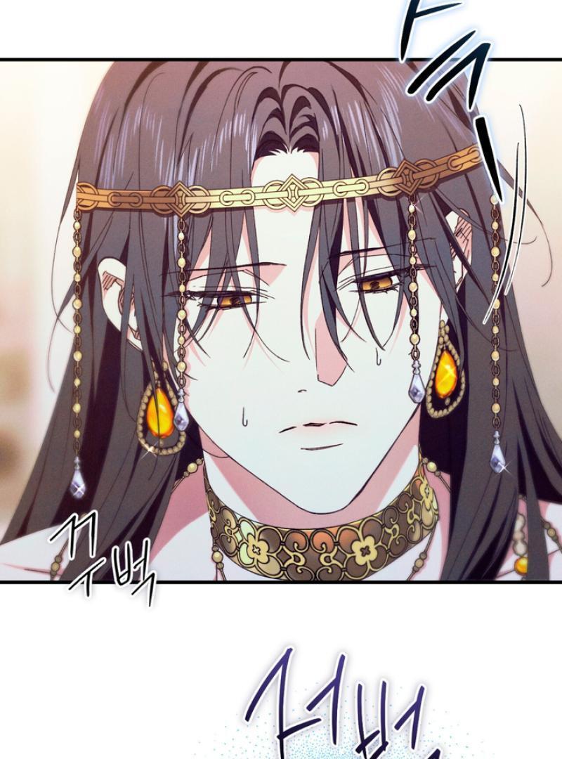 The Snake that Swallowed the Pomegranate Chapter 4.1 page 24 - 