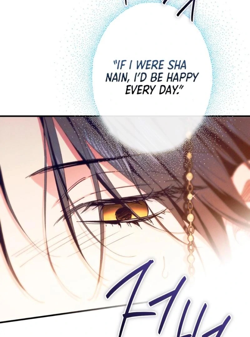 The Snake that Swallowed the Pomegranate Chapter 4.1 page 25 - 