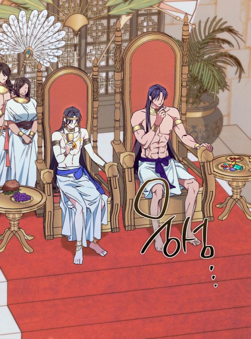 The Snake that Swallowed the Pomegranate Chapter 4.1 page 38 - 
