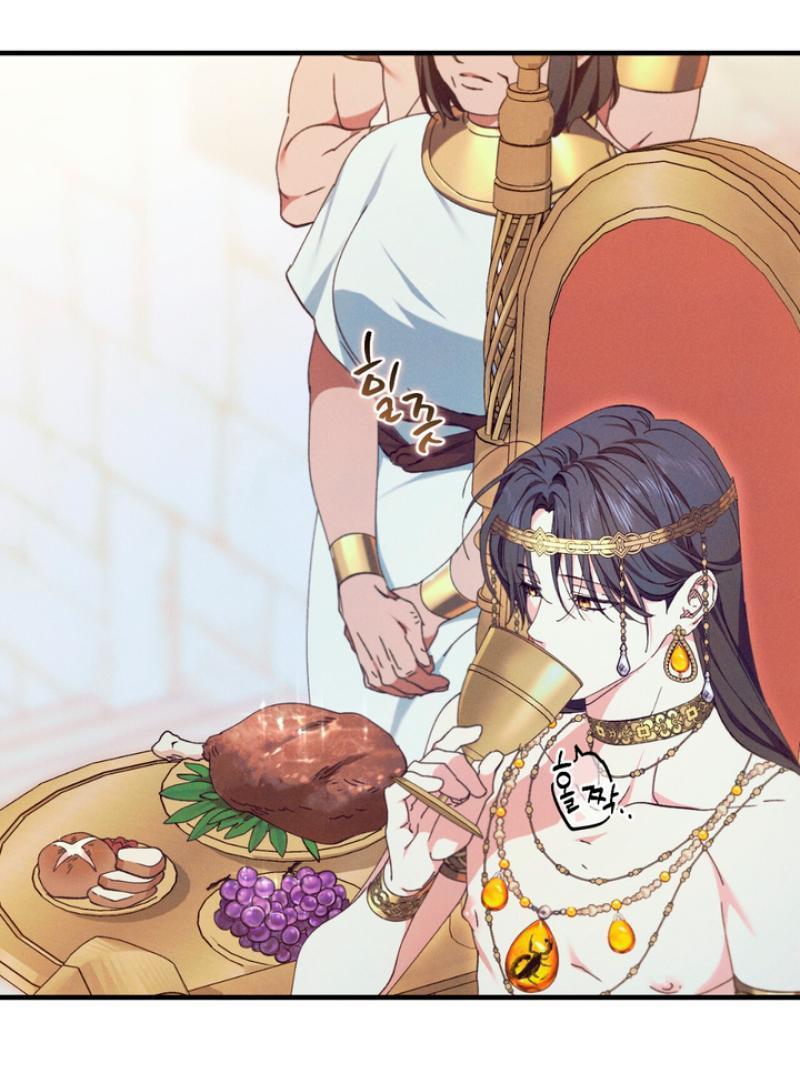 The Snake that Swallowed the Pomegranate Chapter 4.1 page 40 - 