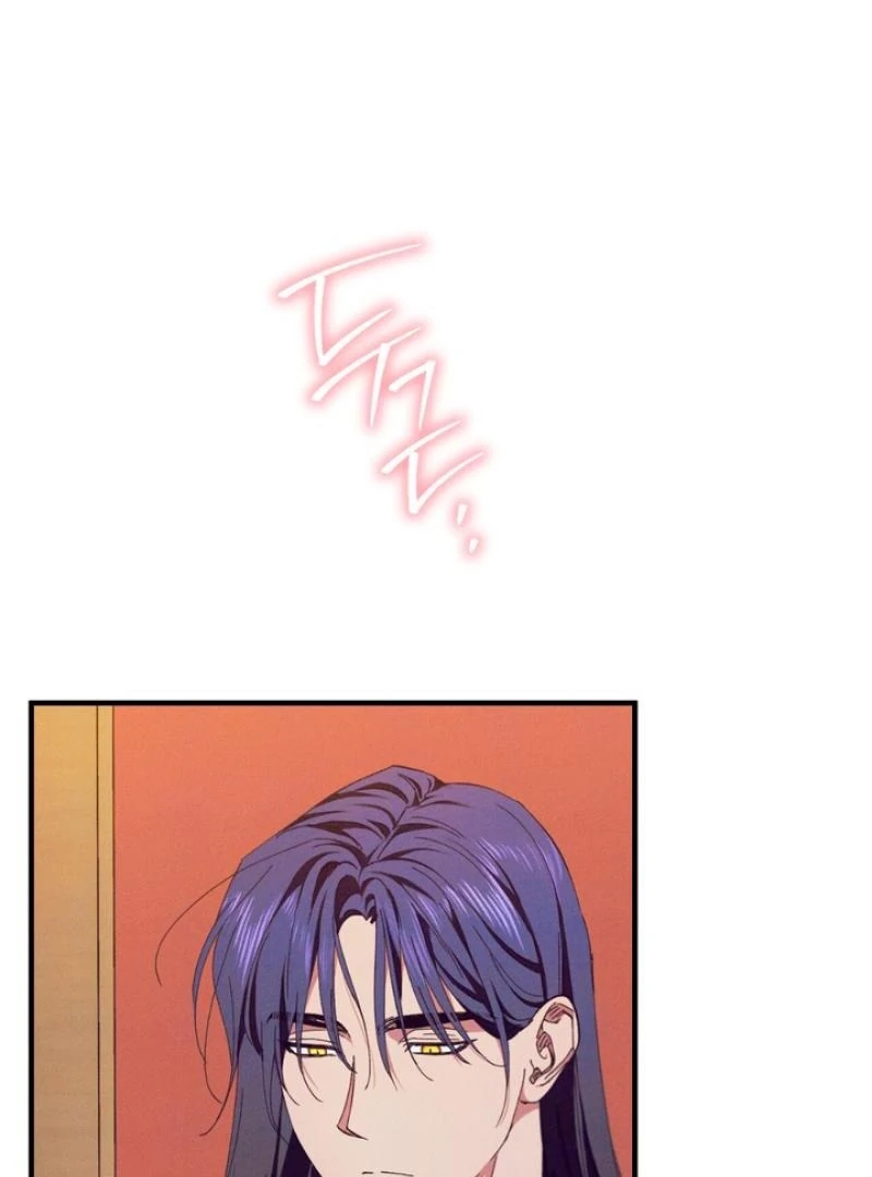 The Snake that Swallowed the Pomegranate Chapter 4.1 page 59 - 