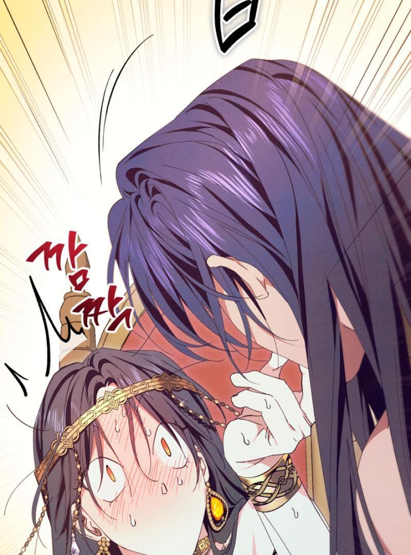 The Snake that Swallowed the Pomegranate Chapter 4.1 page 62 - 