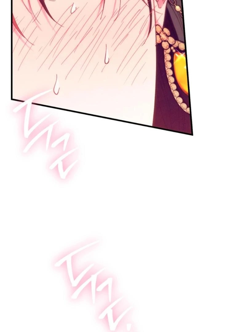 The Snake that Swallowed the Pomegranate Chapter 4.1 page 68 - 