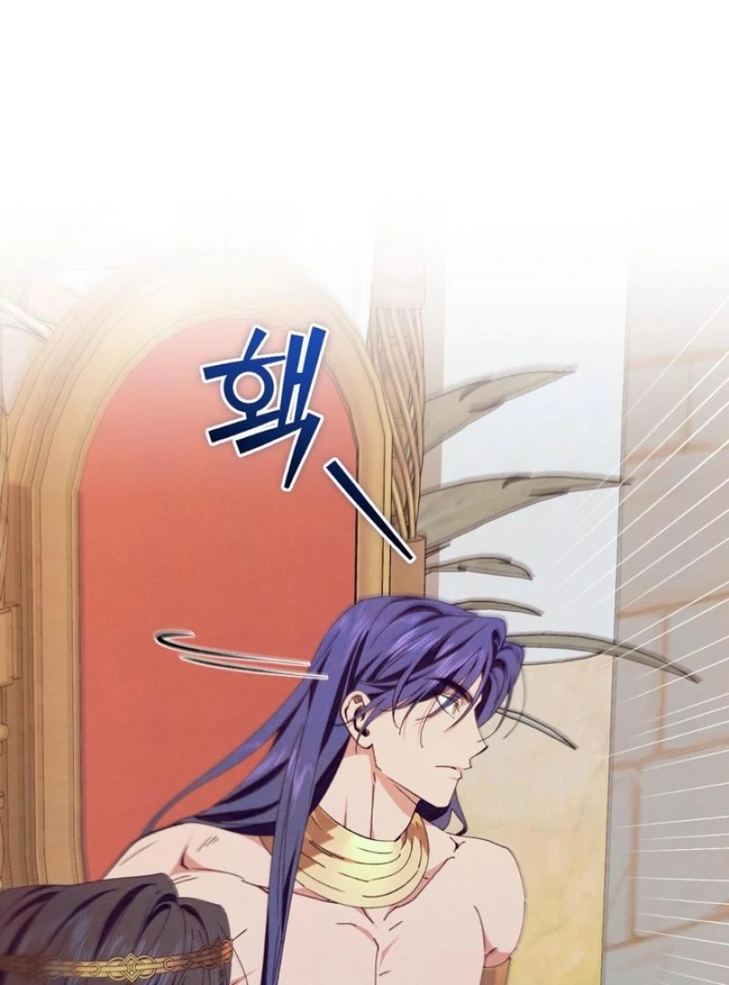 The Snake that Swallowed the Pomegranate Chapter 4.1 page 81 - 