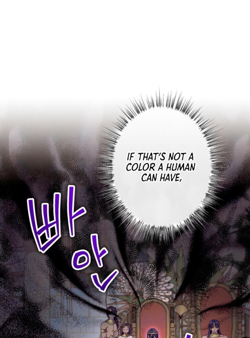 The Snake that Swallowed the Pomegranate Chapter 4.1 page 96 - 