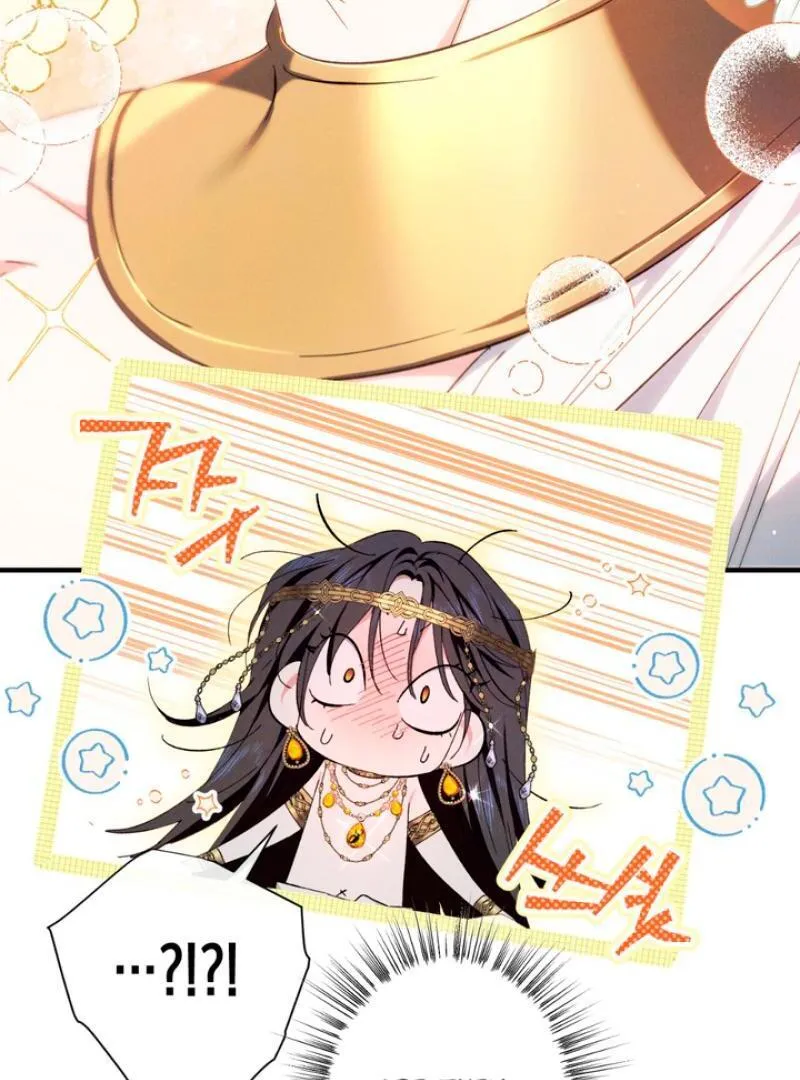 The Snake that Swallowed the Pomegranate Chapter 4 page 102 - 