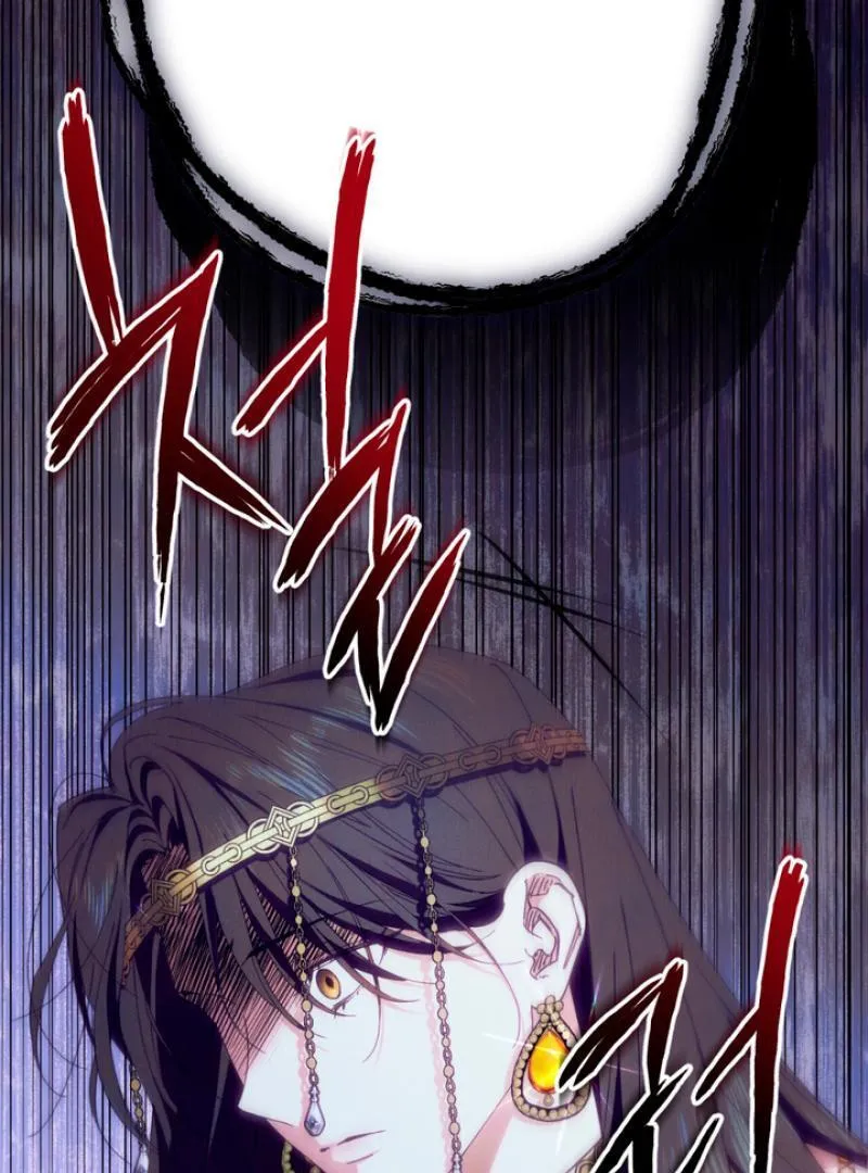 The Snake that Swallowed the Pomegranate Chapter 4 page 107 - 