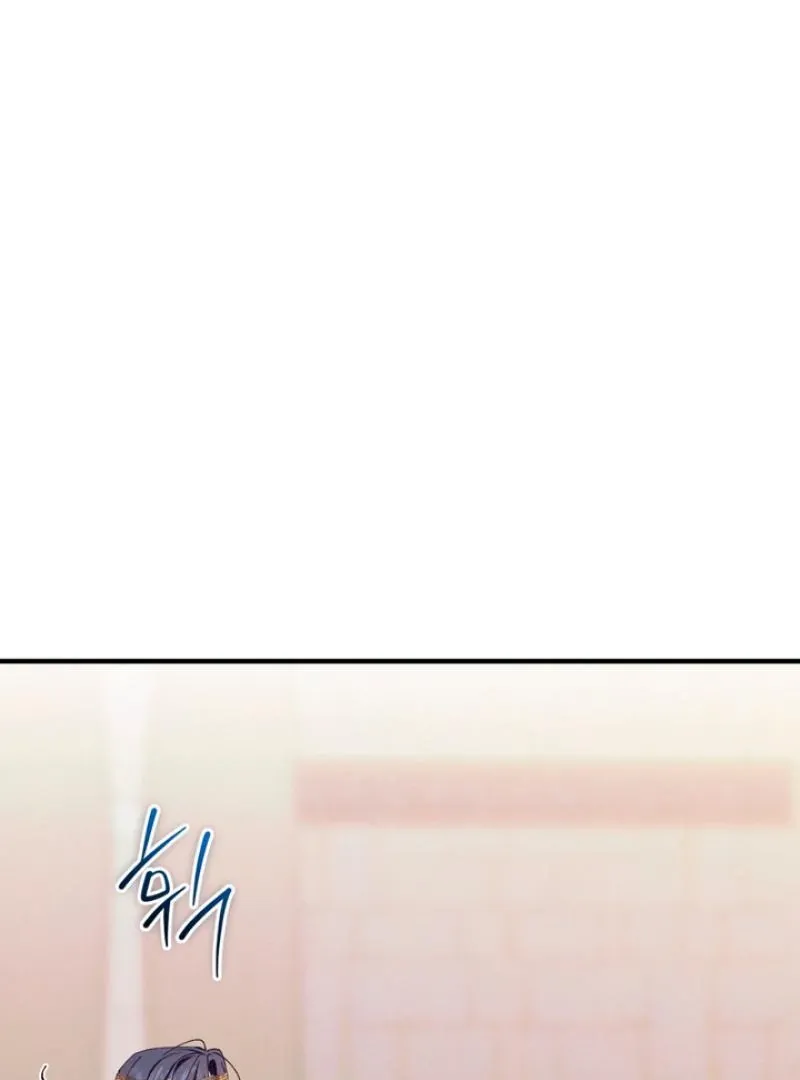 The Snake that Swallowed the Pomegranate Chapter 4 page 21 - 