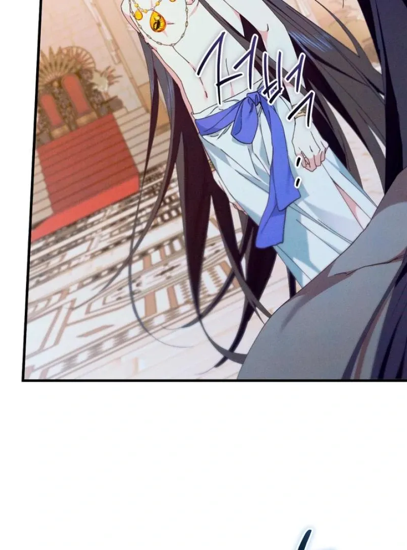 The Snake that Swallowed the Pomegranate Chapter 4 page 24 - 