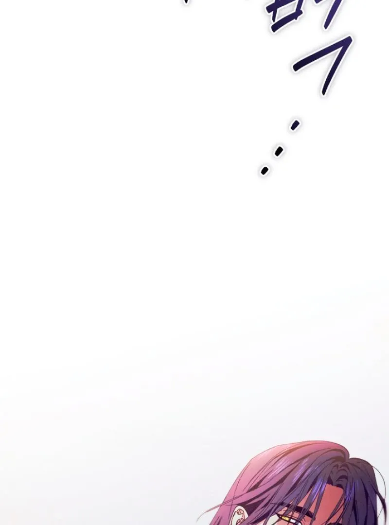 The Snake that Swallowed the Pomegranate Chapter 4 page 27 - 