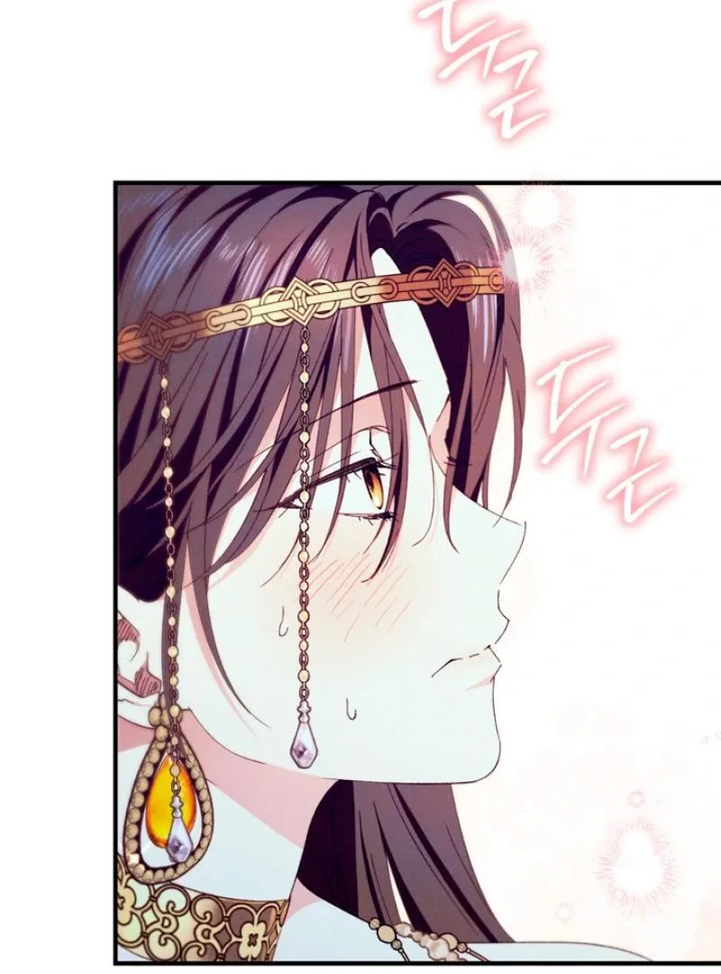 The Snake that Swallowed the Pomegranate Chapter 4 page 59 - 