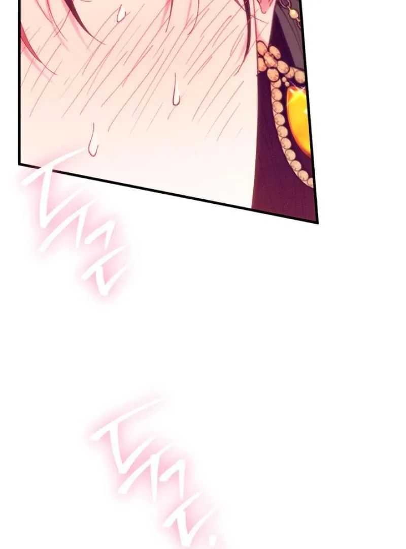 The Snake that Swallowed the Pomegranate Chapter 4 page 69 - 