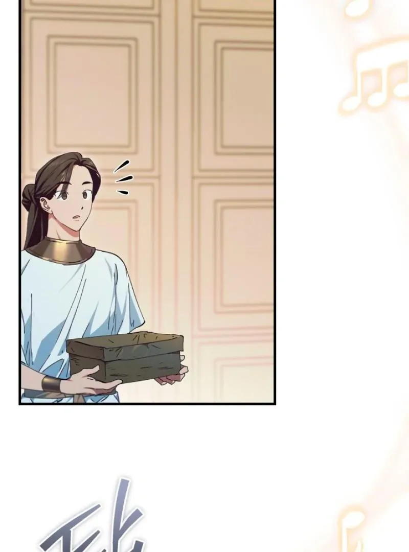 The Snake that Swallowed the Pomegranate Chapter 4 page 8 - 