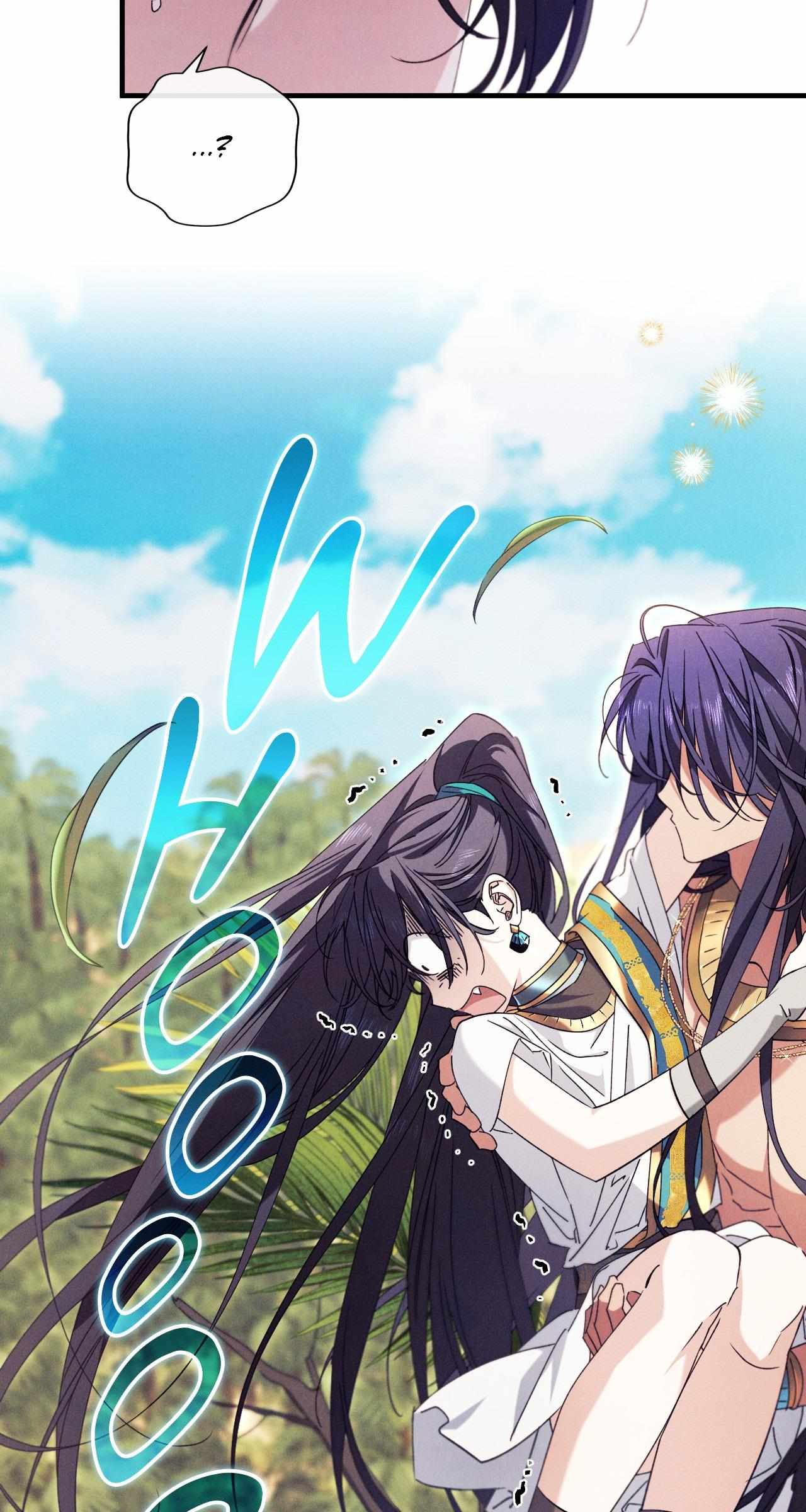 The Snake that Swallowed the Pomegranate Chapter 41 page 26 - 
