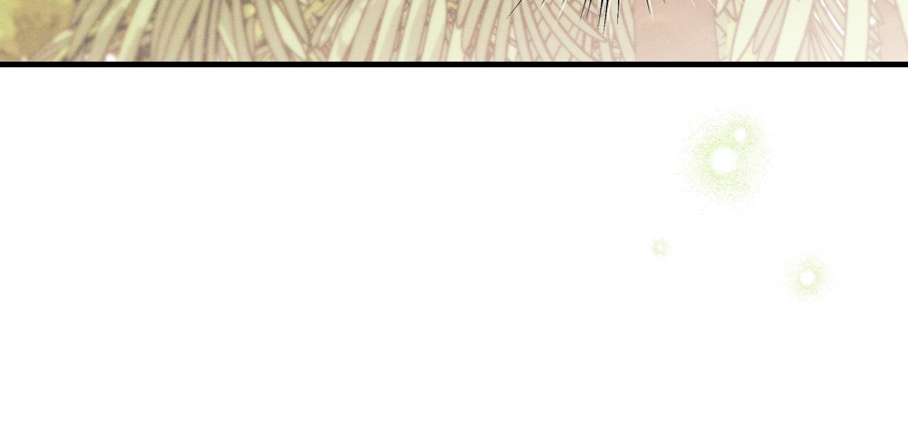The Snake that Swallowed the Pomegranate Chapter 42 page 21 - 