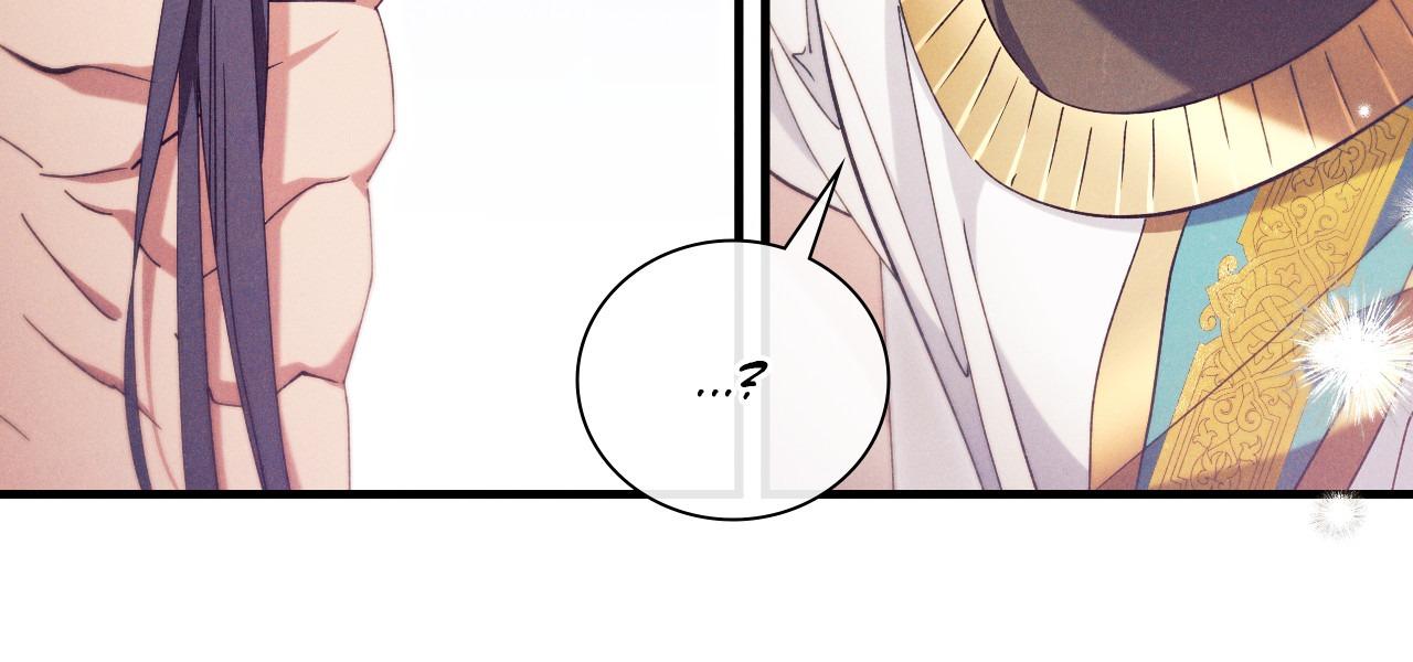 The Snake that Swallowed the Pomegranate Chapter 42 page 58 - 