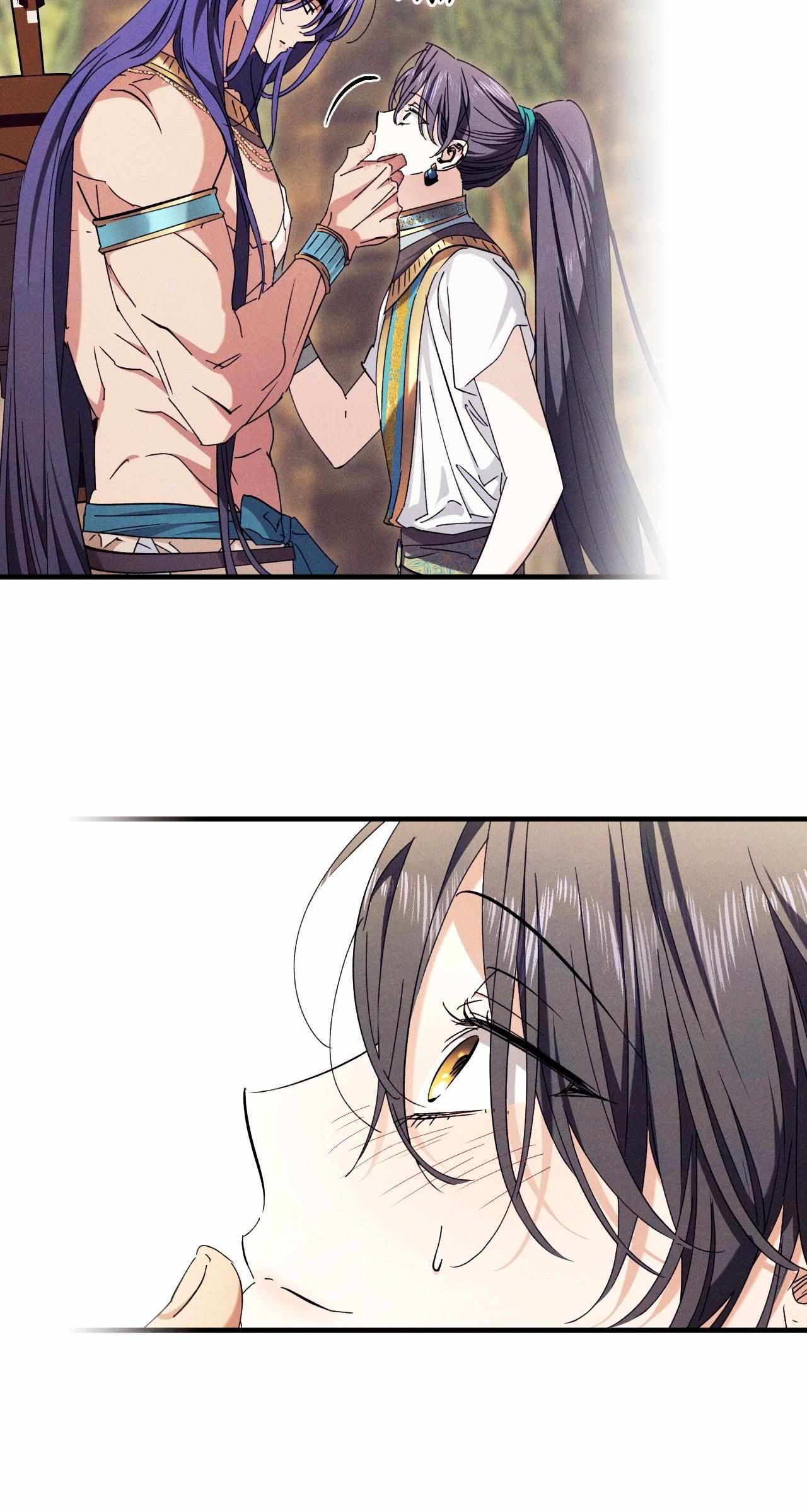The Snake that Swallowed the Pomegranate Chapter 42 page 71 - 