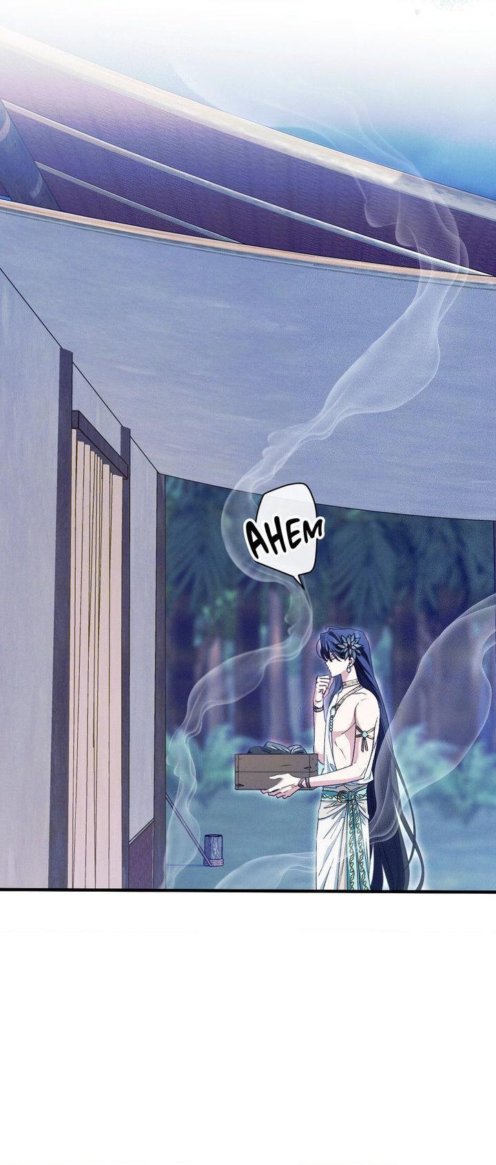 The Snake that Swallowed the Pomegranate Chapter 46 page 14 - 