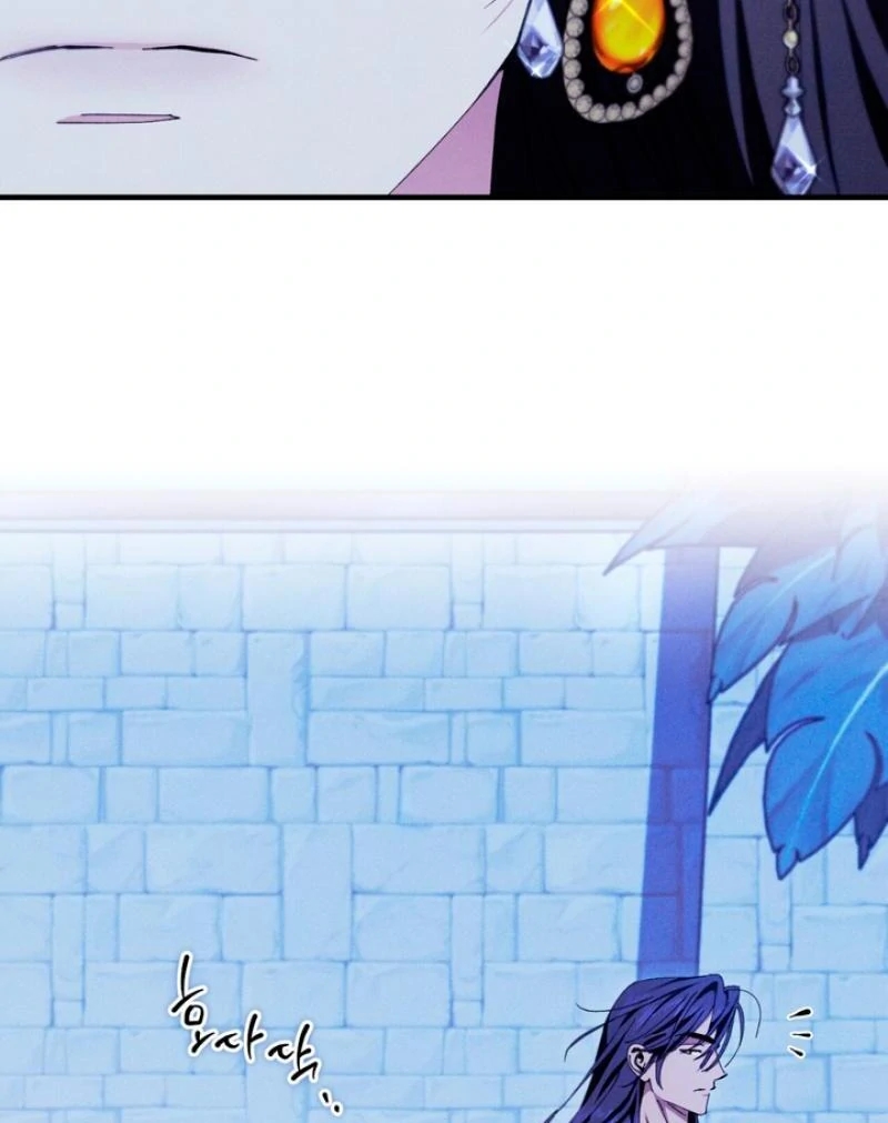 The Snake that Swallowed the Pomegranate Chapter 5.1 page 78 - 