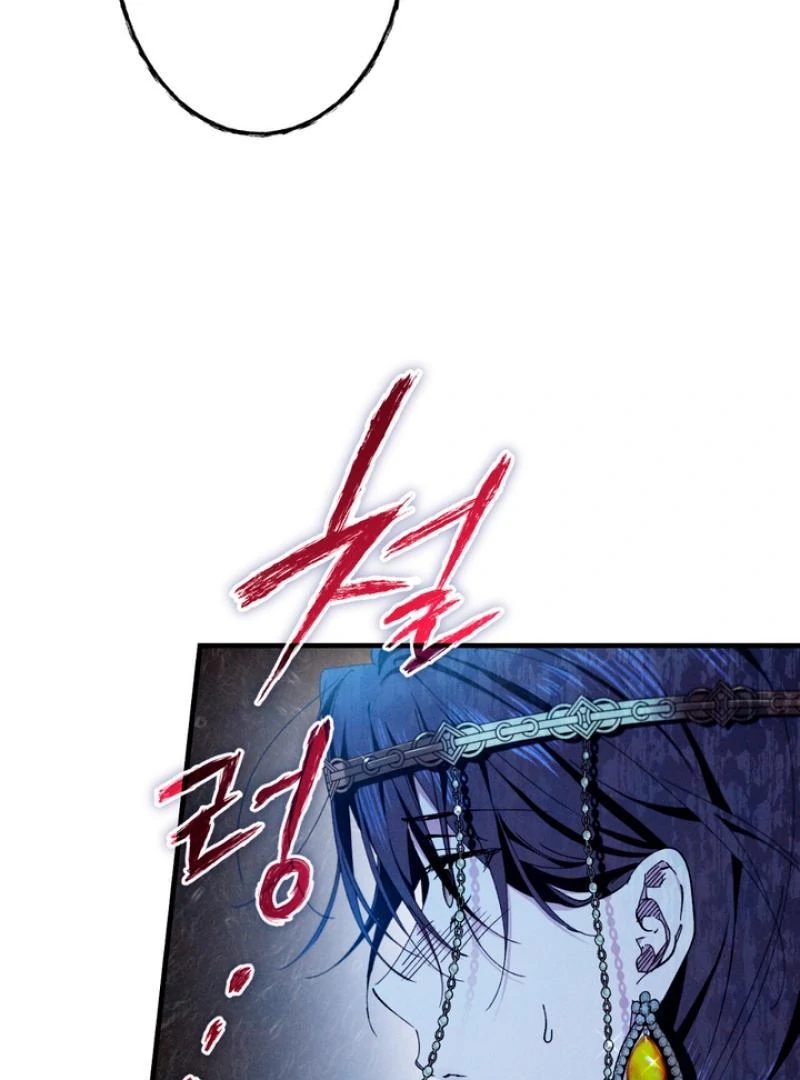 The Snake that Swallowed the Pomegranate Chapter 5.1 page 88 - 