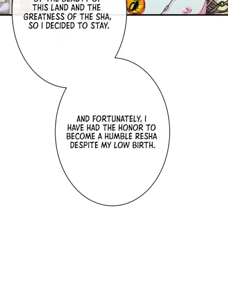 The Snake that Swallowed the Pomegranate Chapter 5 page 15 - 