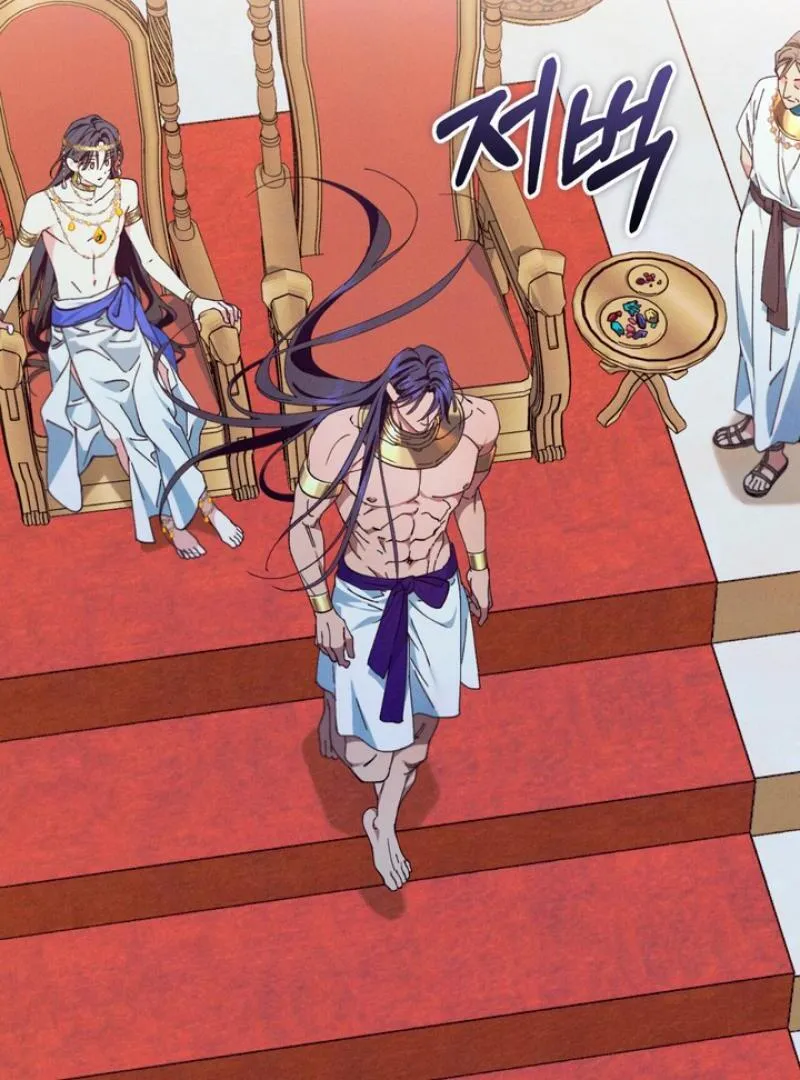 The Snake that Swallowed the Pomegranate Chapter 5 page 23 - 