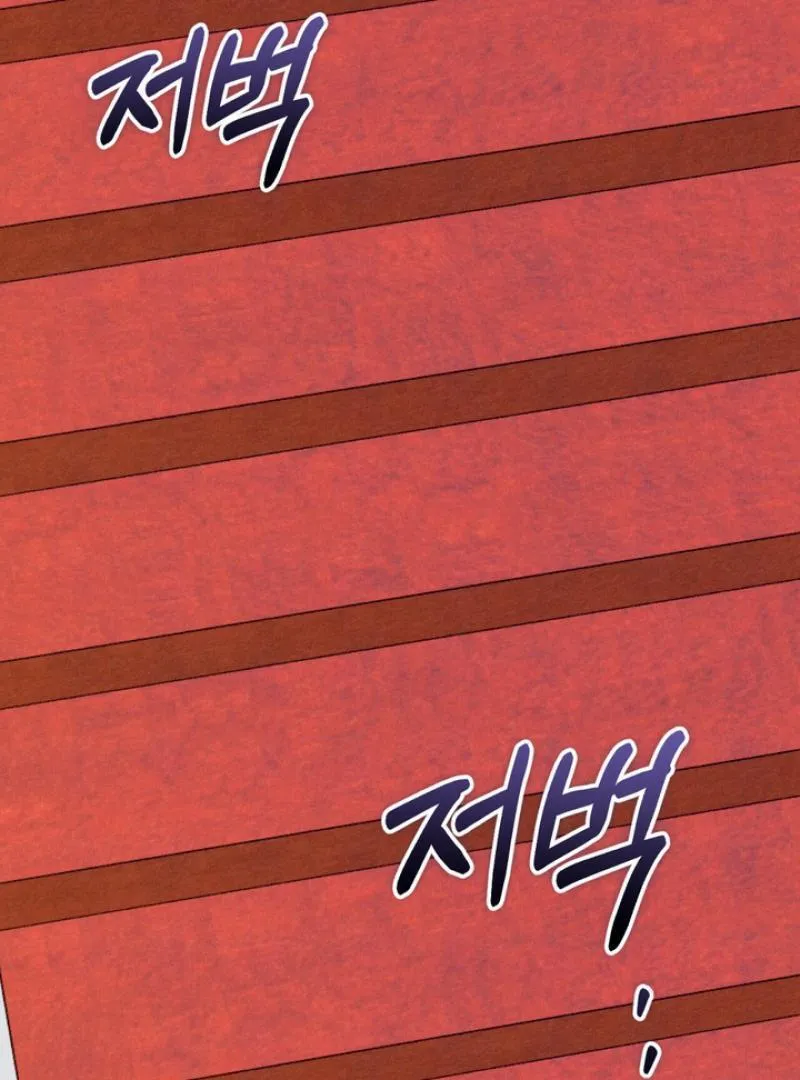 The Snake that Swallowed the Pomegranate Chapter 5 page 24 - 