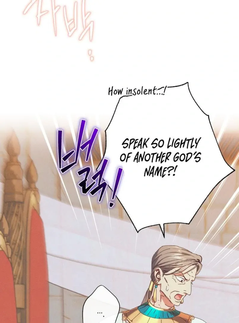The Snake that Swallowed the Pomegranate Chapter 5 page 44 - 
