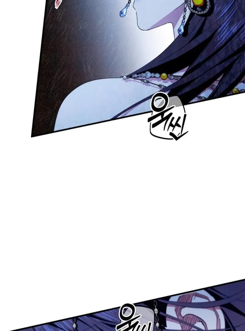 The Snake that Swallowed the Pomegranate Chapter 5 page 90 - 