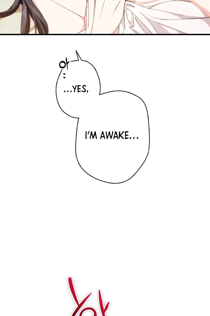 The Snake that Swallowed the Pomegranate Chapter 6.1 page 12 - 