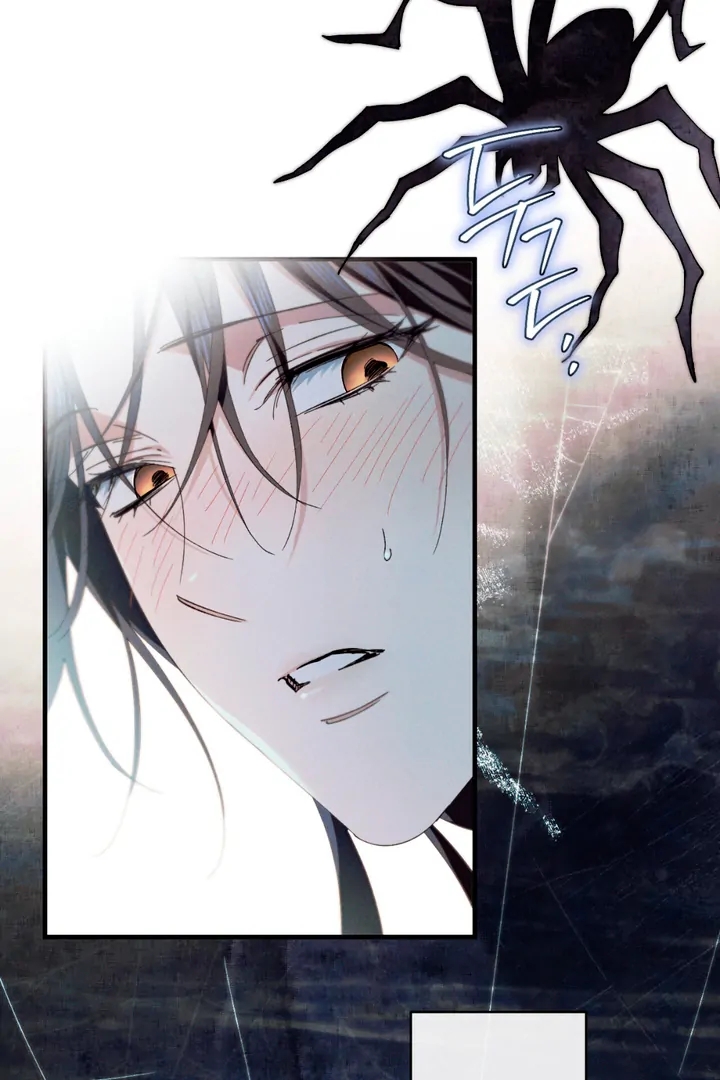 The Snake that Swallowed the Pomegranate Chapter 6.1 page 18 - 