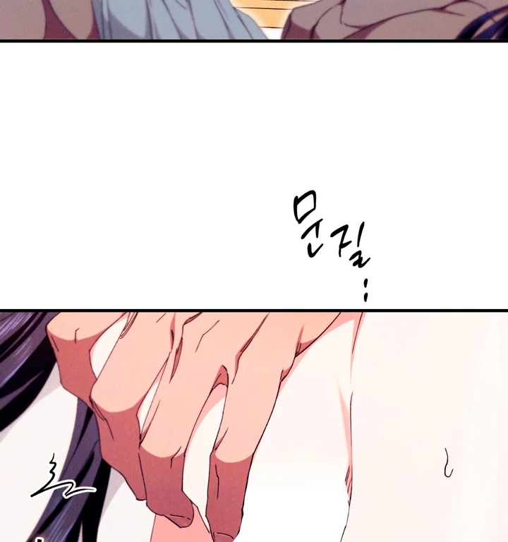 The Snake that Swallowed the Pomegranate Chapter 6.1 page 28 - 