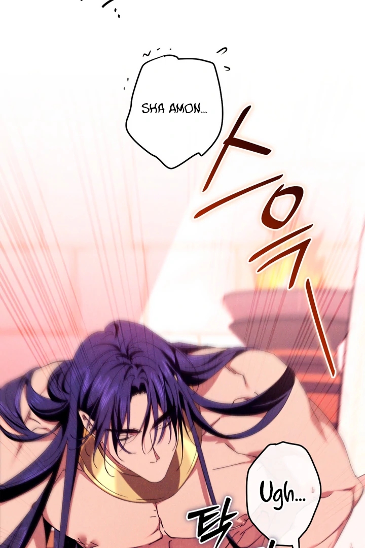 The Snake that Swallowed the Pomegranate Chapter 6.1 page 41 - 