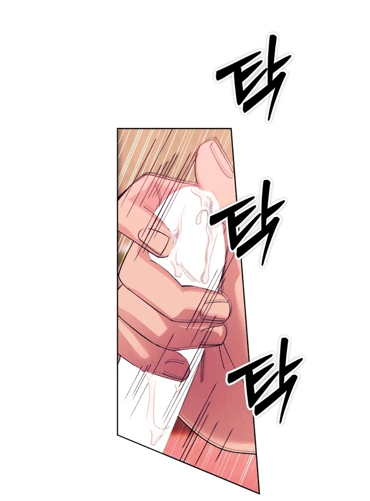 The Snake that Swallowed the Pomegranate Chapter 6.1 page 43 - 
