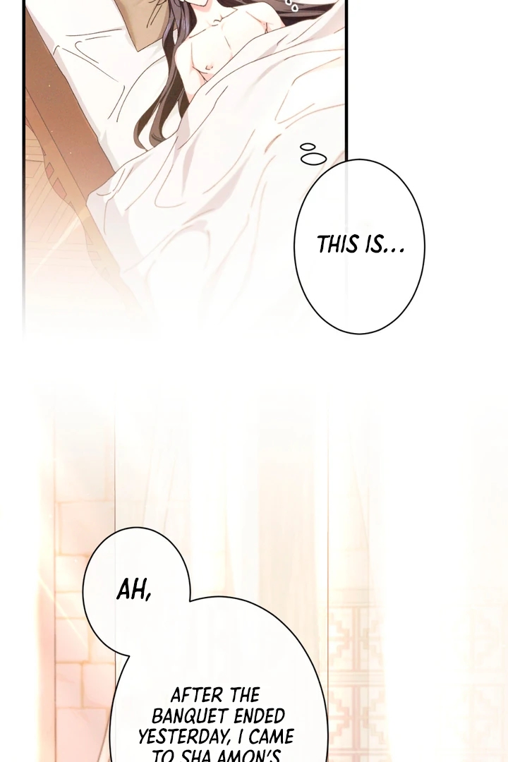 The Snake that Swallowed the Pomegranate Chapter 6.1 page 6 - 