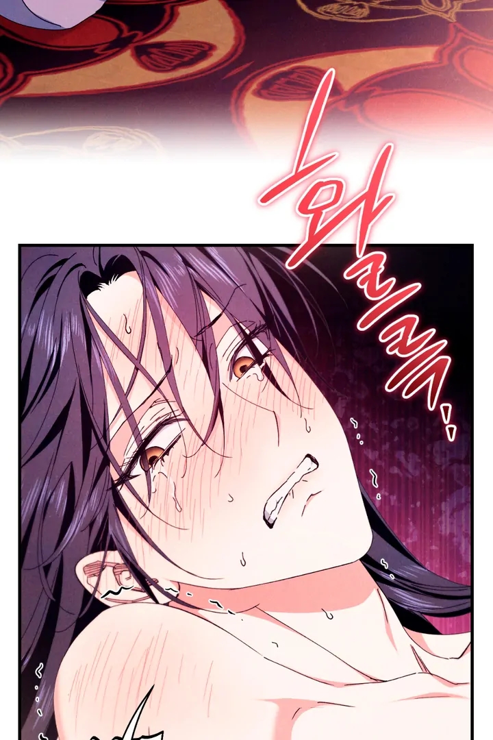 The Snake that Swallowed the Pomegranate Chapter 6.1 page 52 - 