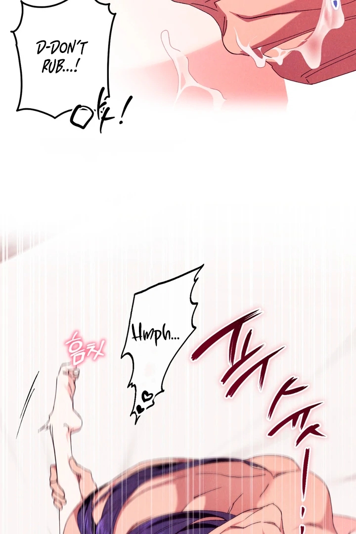 The Snake that Swallowed the Pomegranate Chapter 6.1 page 61 - 