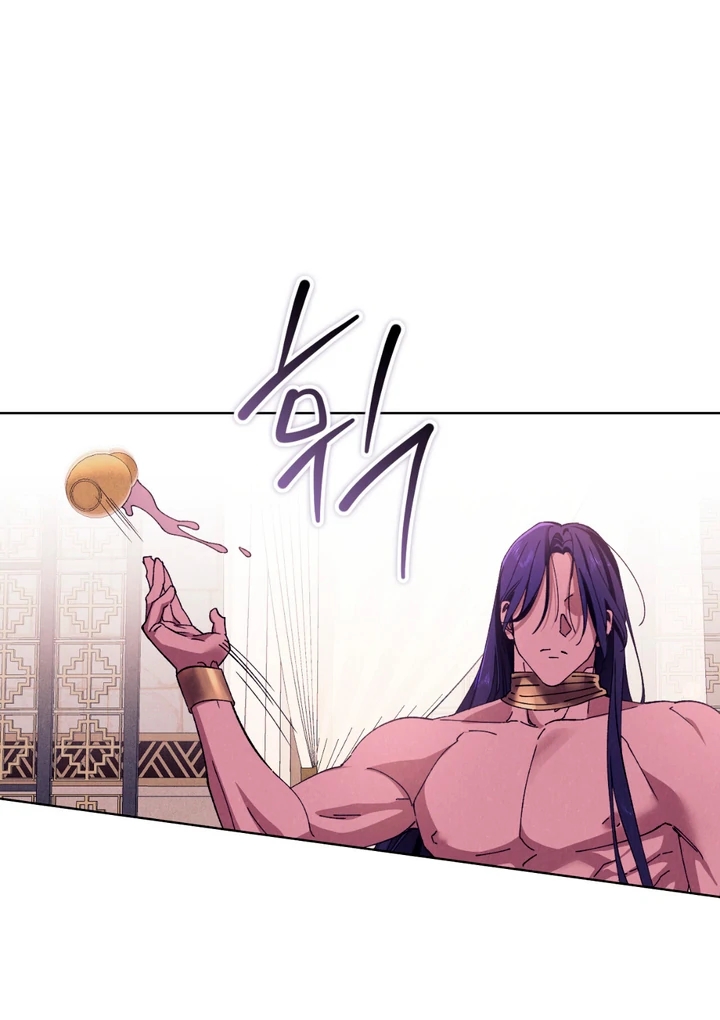 The Snake that Swallowed the Pomegranate Chapter 6.1 page 71 - 