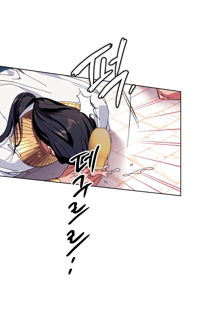 The Snake that Swallowed the Pomegranate Chapter 6.1 page 72 - 
