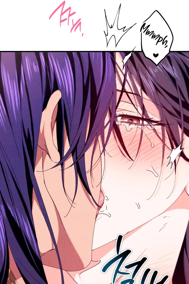 The Snake that Swallowed the Pomegranate Chapter 6.1 page 86 - 