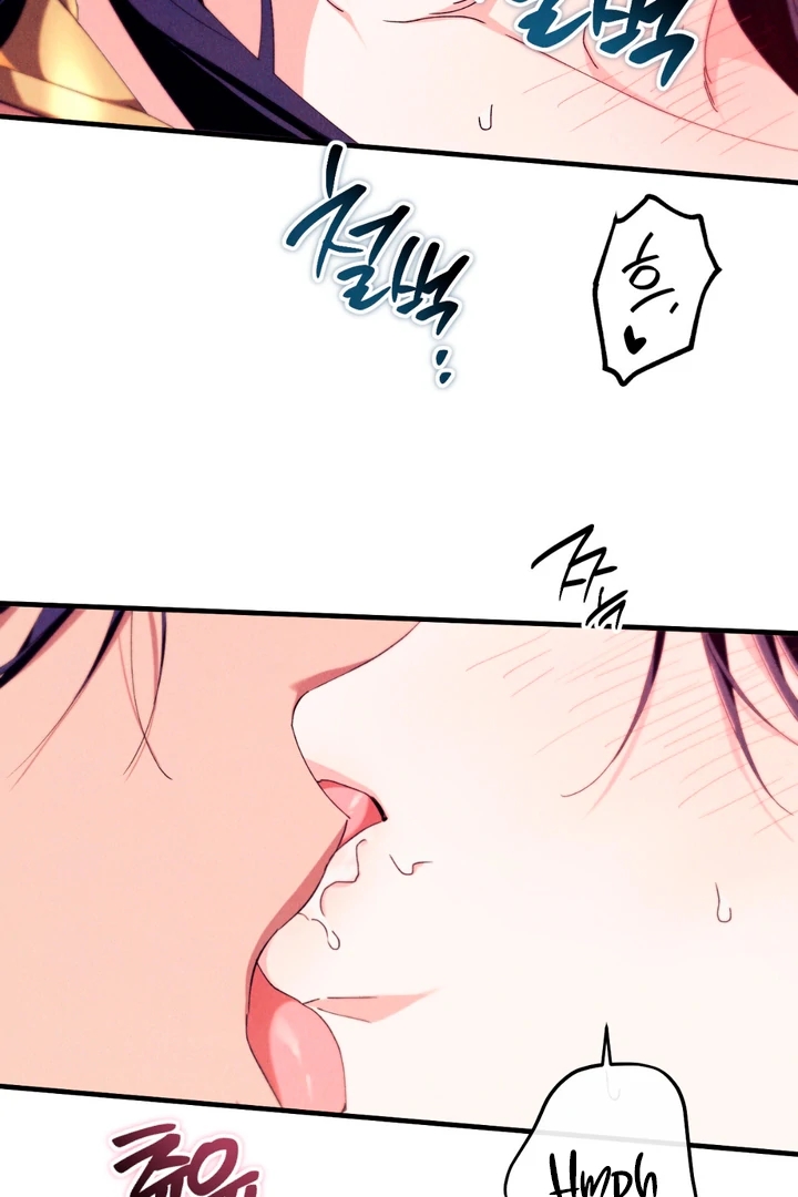 The Snake that Swallowed the Pomegranate Chapter 6.1 page 87 - 
