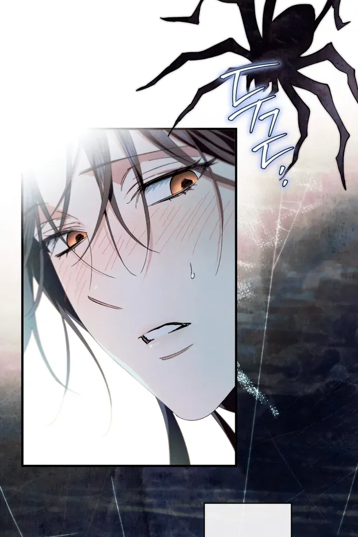 The Snake that Swallowed the Pomegranate Chapter 6 page 19 - 