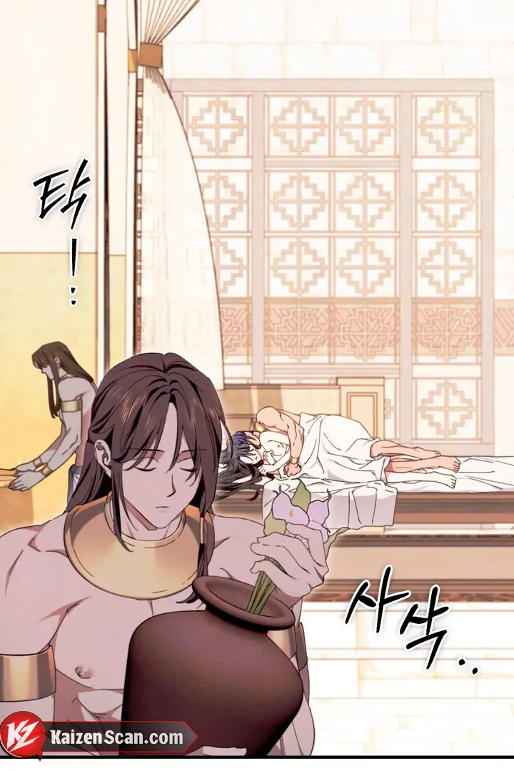 The Snake that Swallowed the Pomegranate Chapter 6 page 26 - 