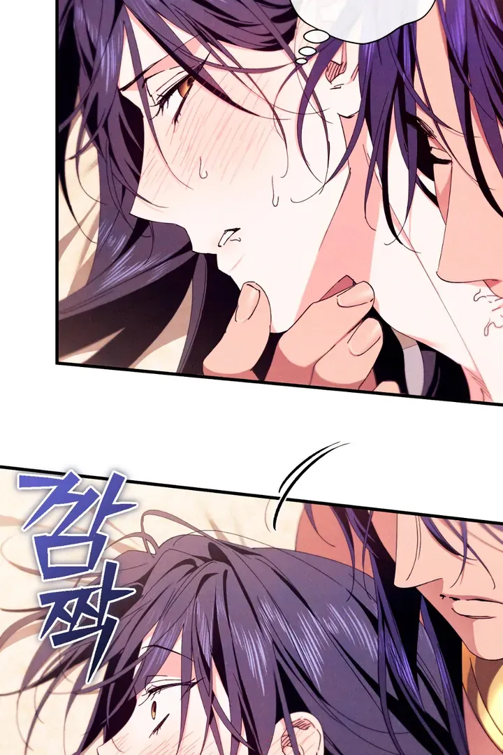 The Snake that Swallowed the Pomegranate Chapter 6 page 38 - 
