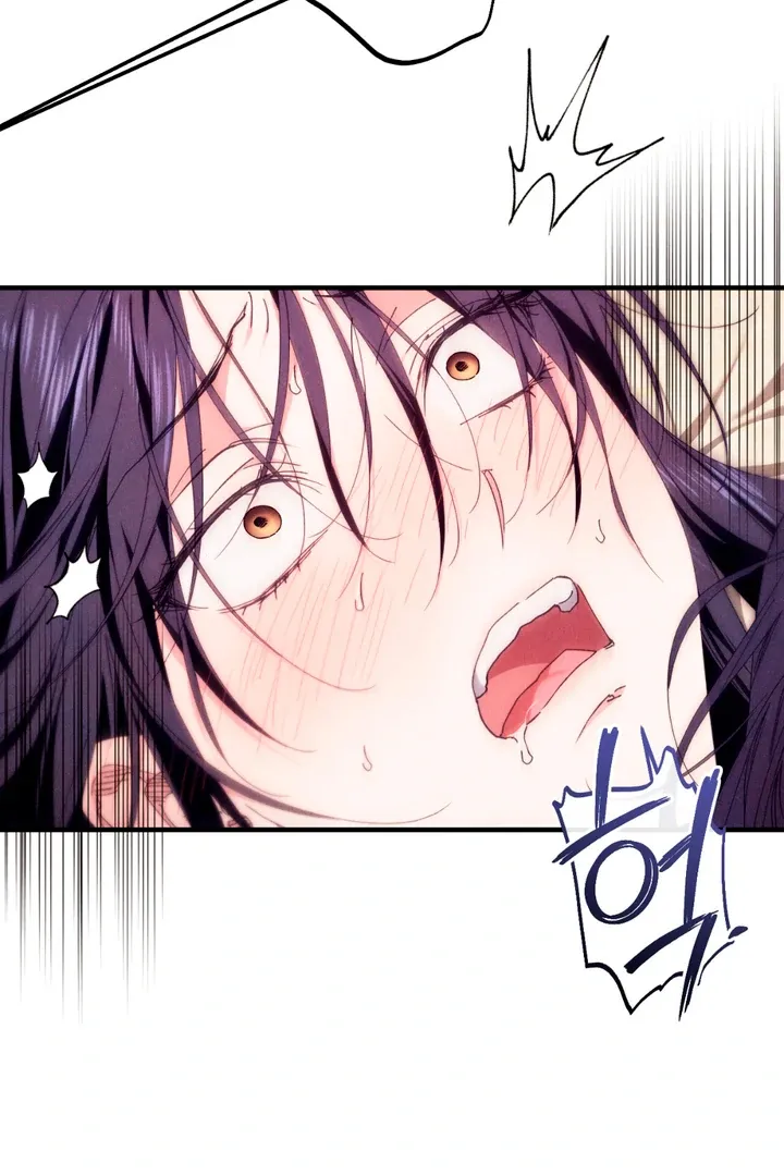 The Snake that Swallowed the Pomegranate Chapter 6 page 49 - 