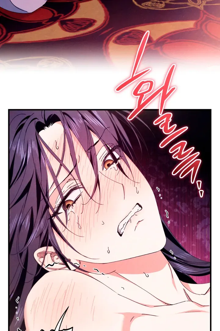 The Snake that Swallowed the Pomegranate Chapter 6 page 53 - 