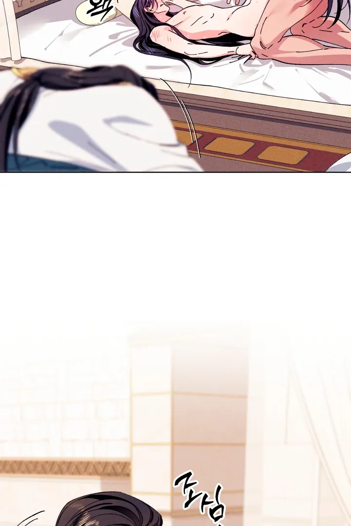 The Snake that Swallowed the Pomegranate Chapter 6 page 66 - 