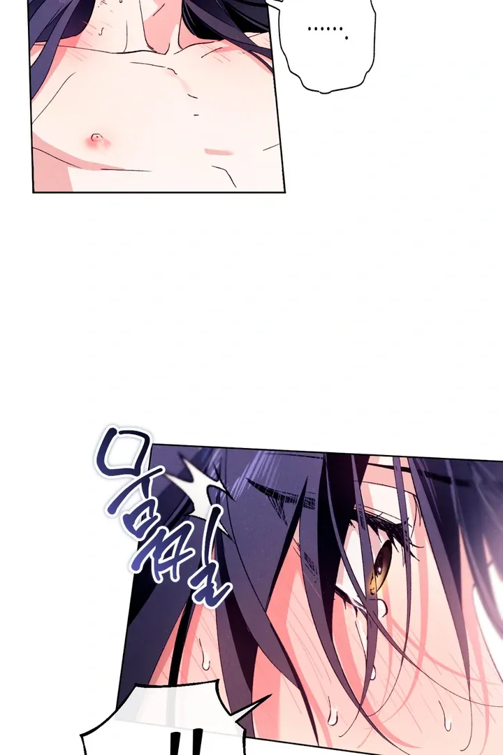 The Snake that Swallowed the Pomegranate Chapter 6 page 69 - 