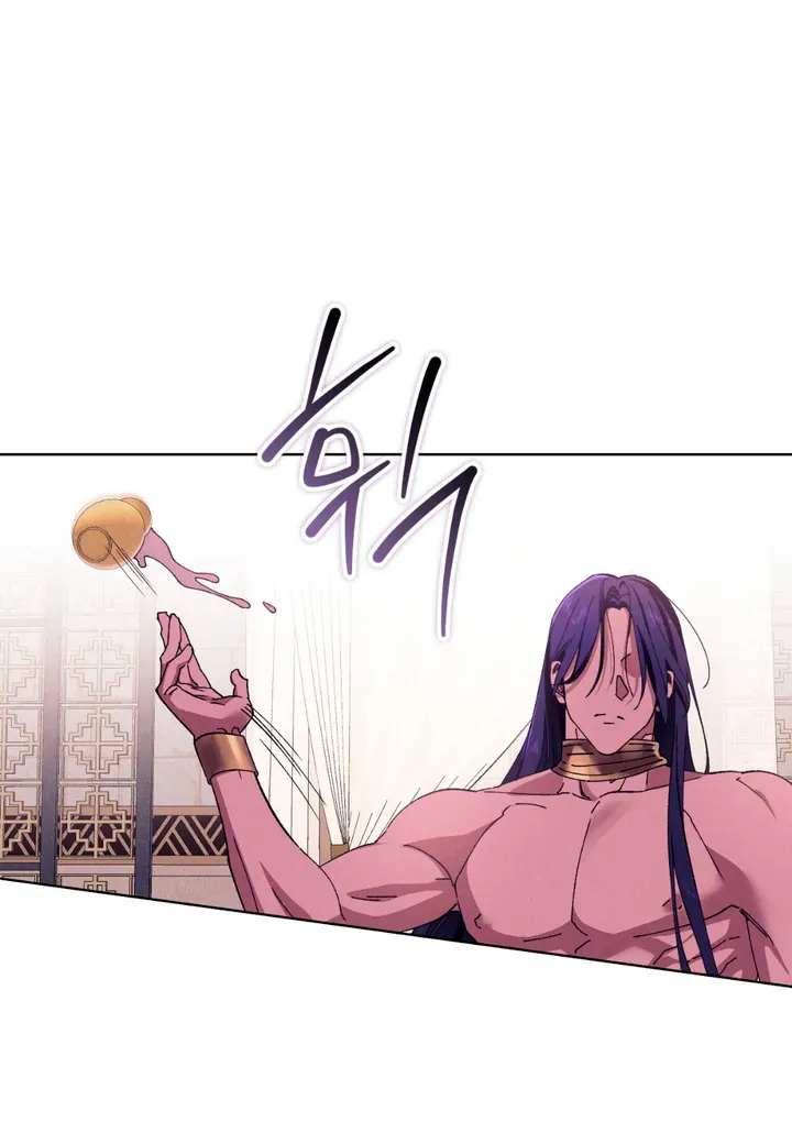 The Snake that Swallowed the Pomegranate Chapter 6 page 72 - 