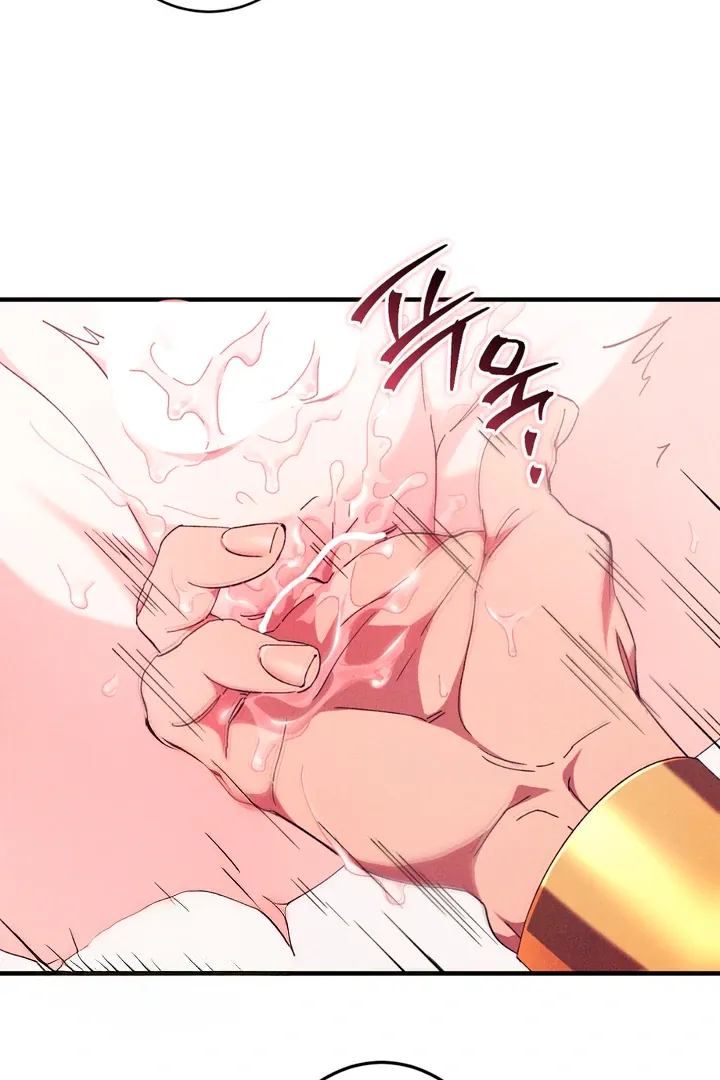 The Snake that Swallowed the Pomegranate Chapter 6 page 76 - 
